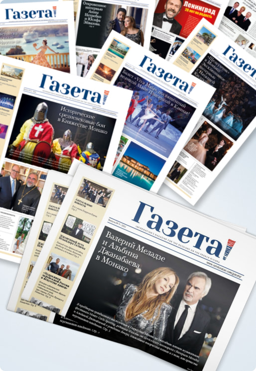 Magazine